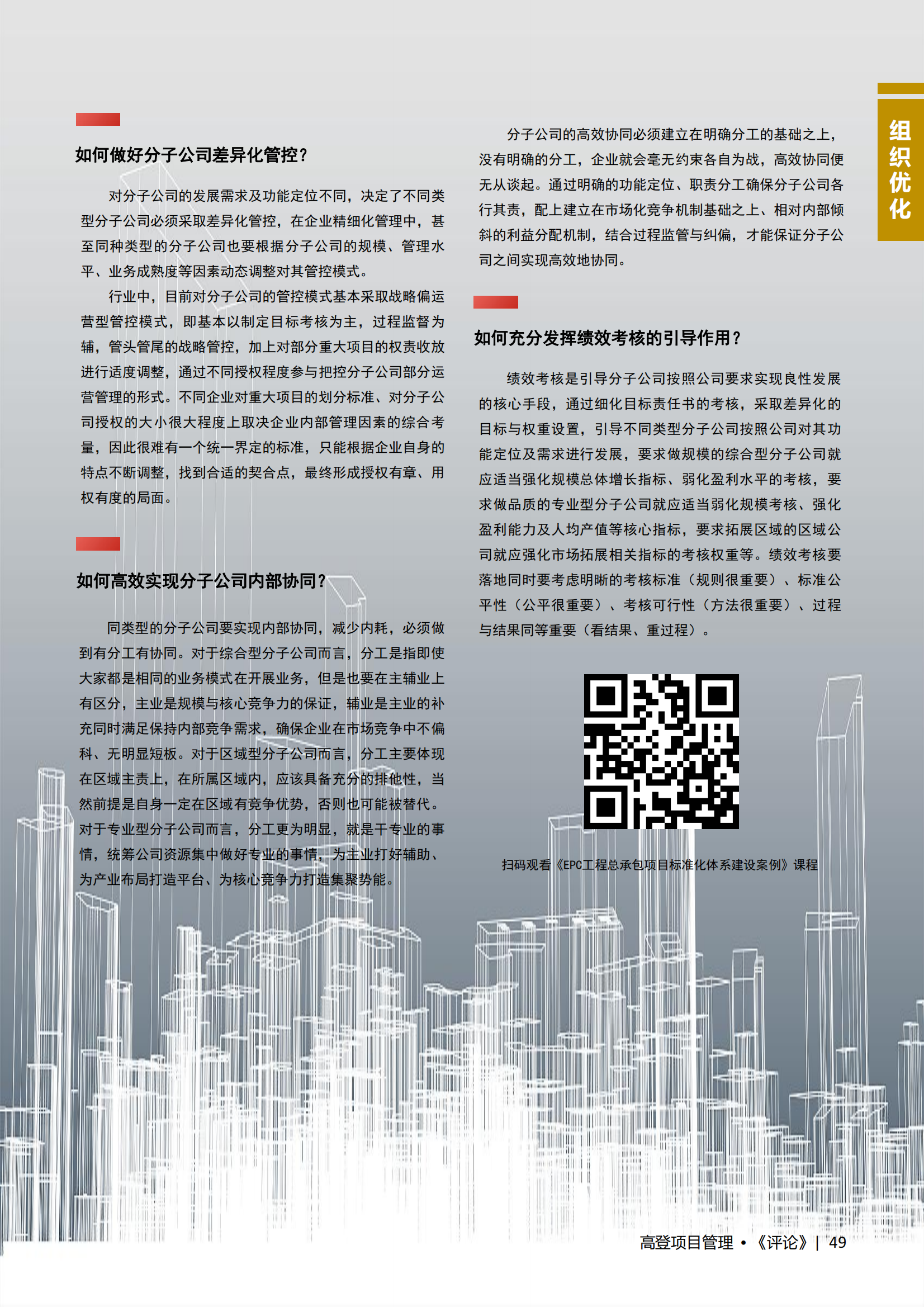 图片名称