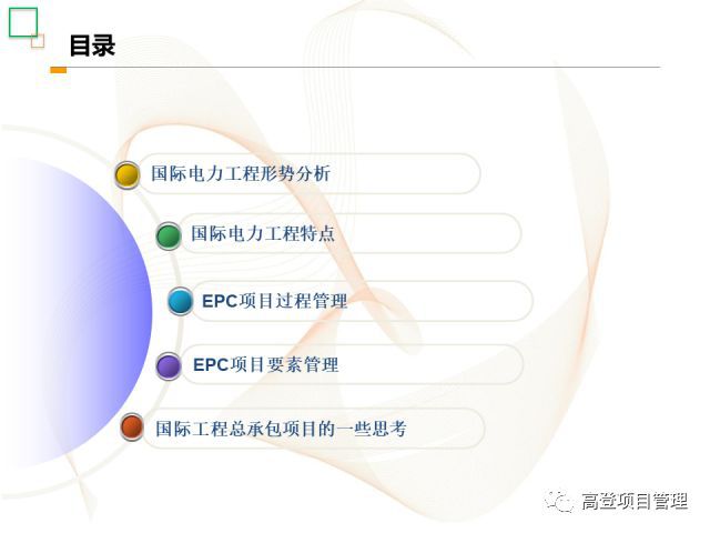 培训动态实践促转型,管理强能力