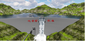 贵州省水利水电院工程总承包项目管理策划咨询