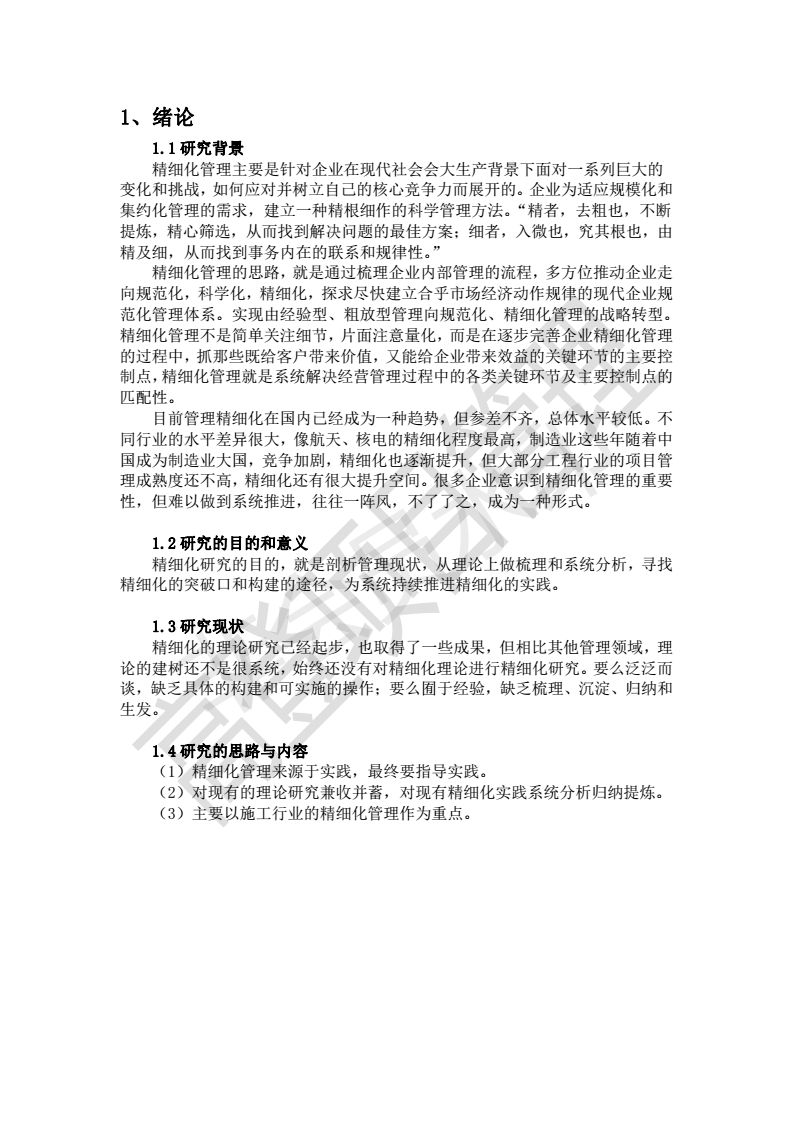 图片名称
