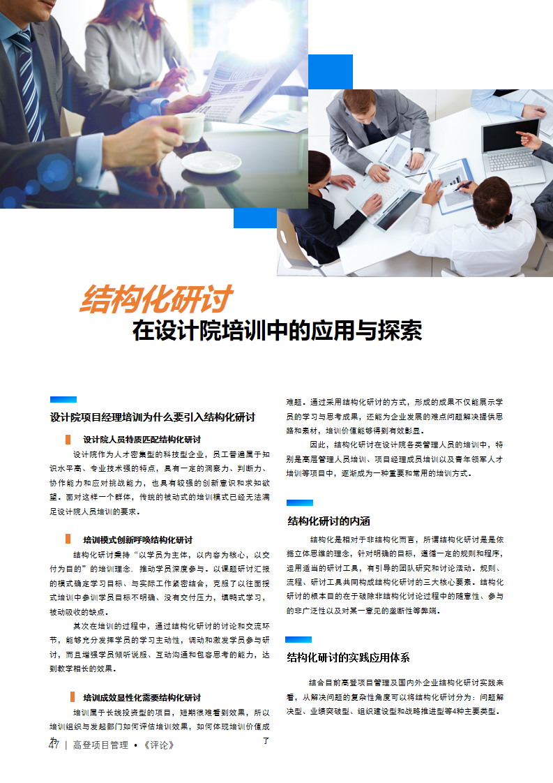 图片名称