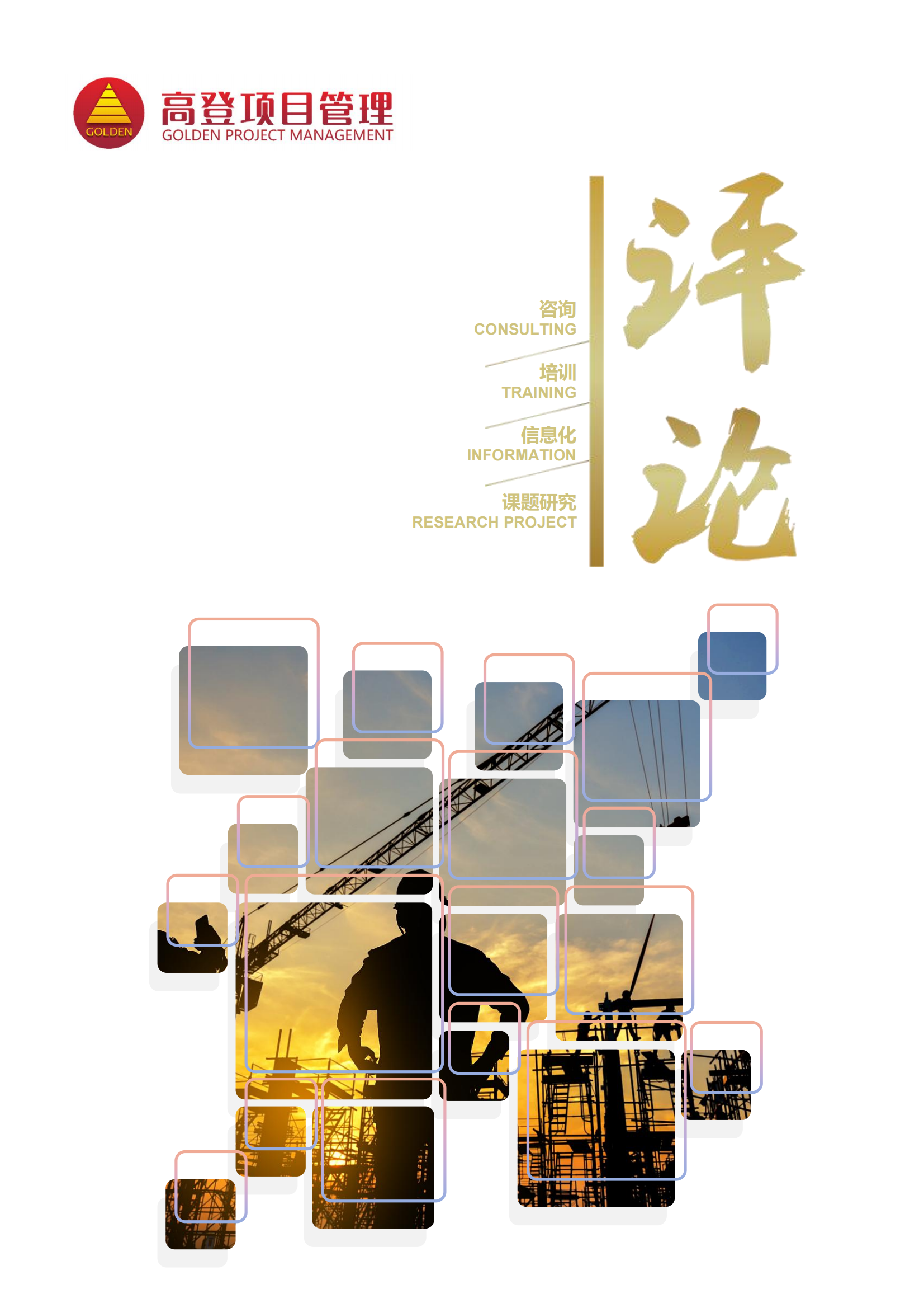 图片名称