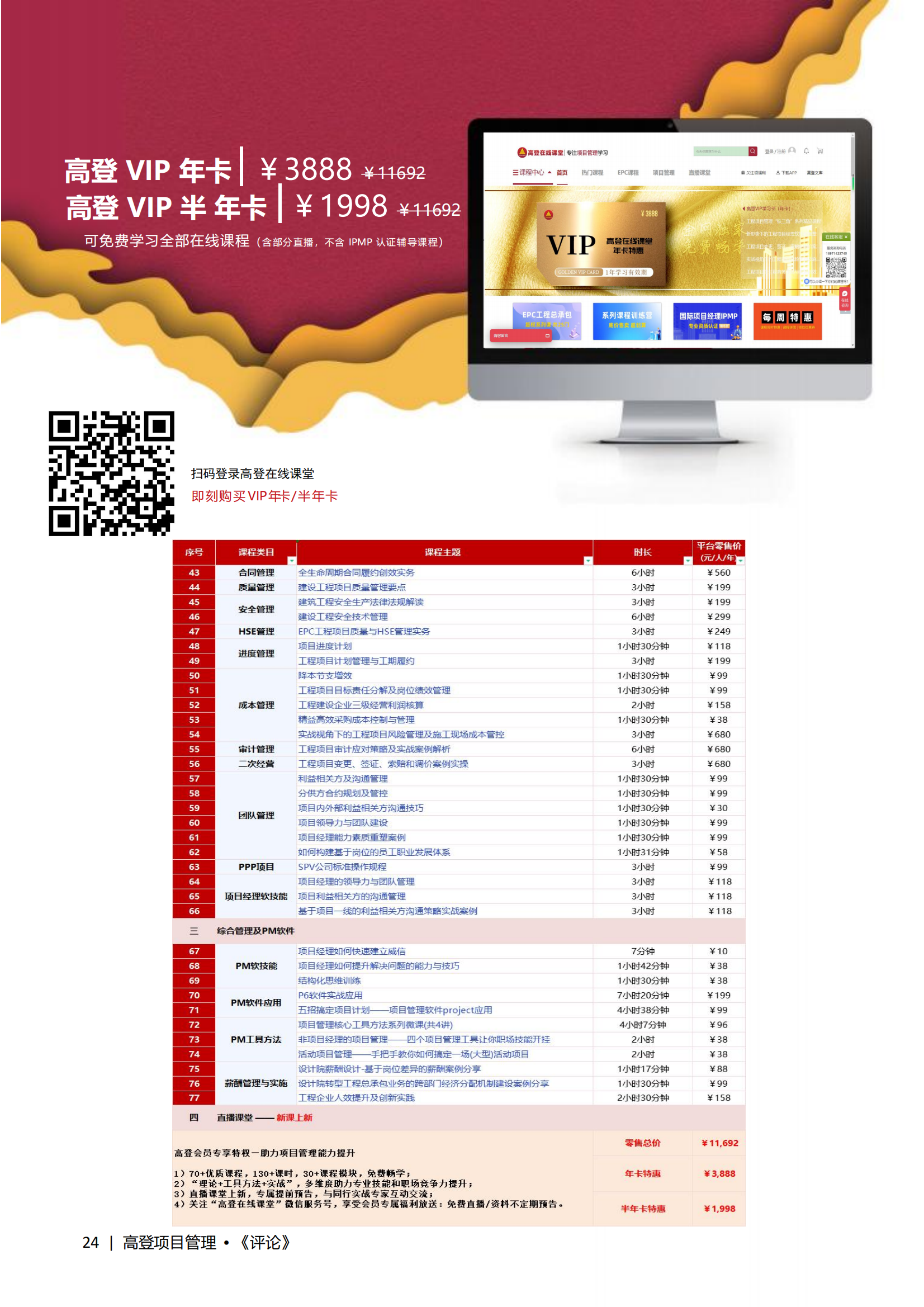图片名称