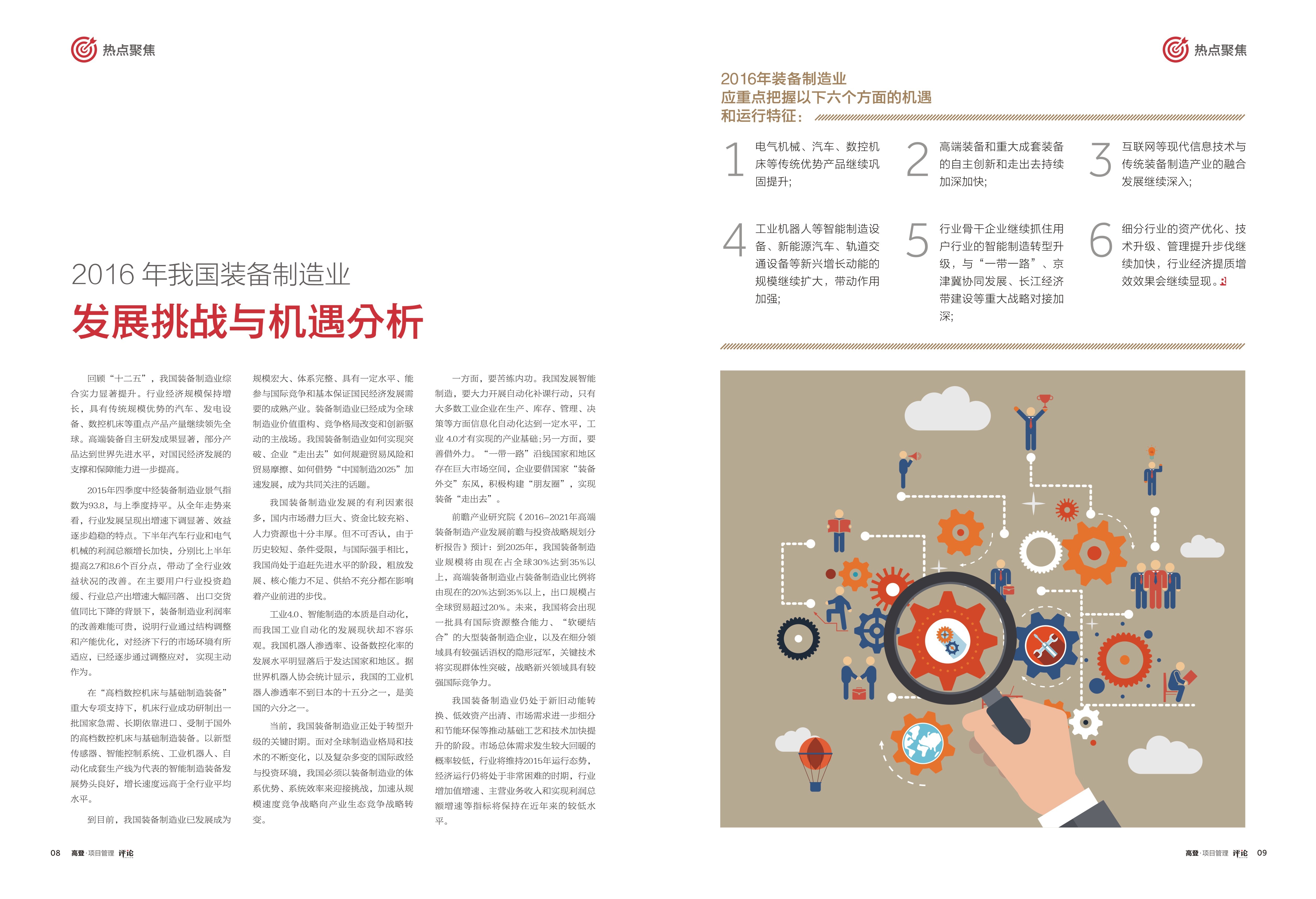 图片名称