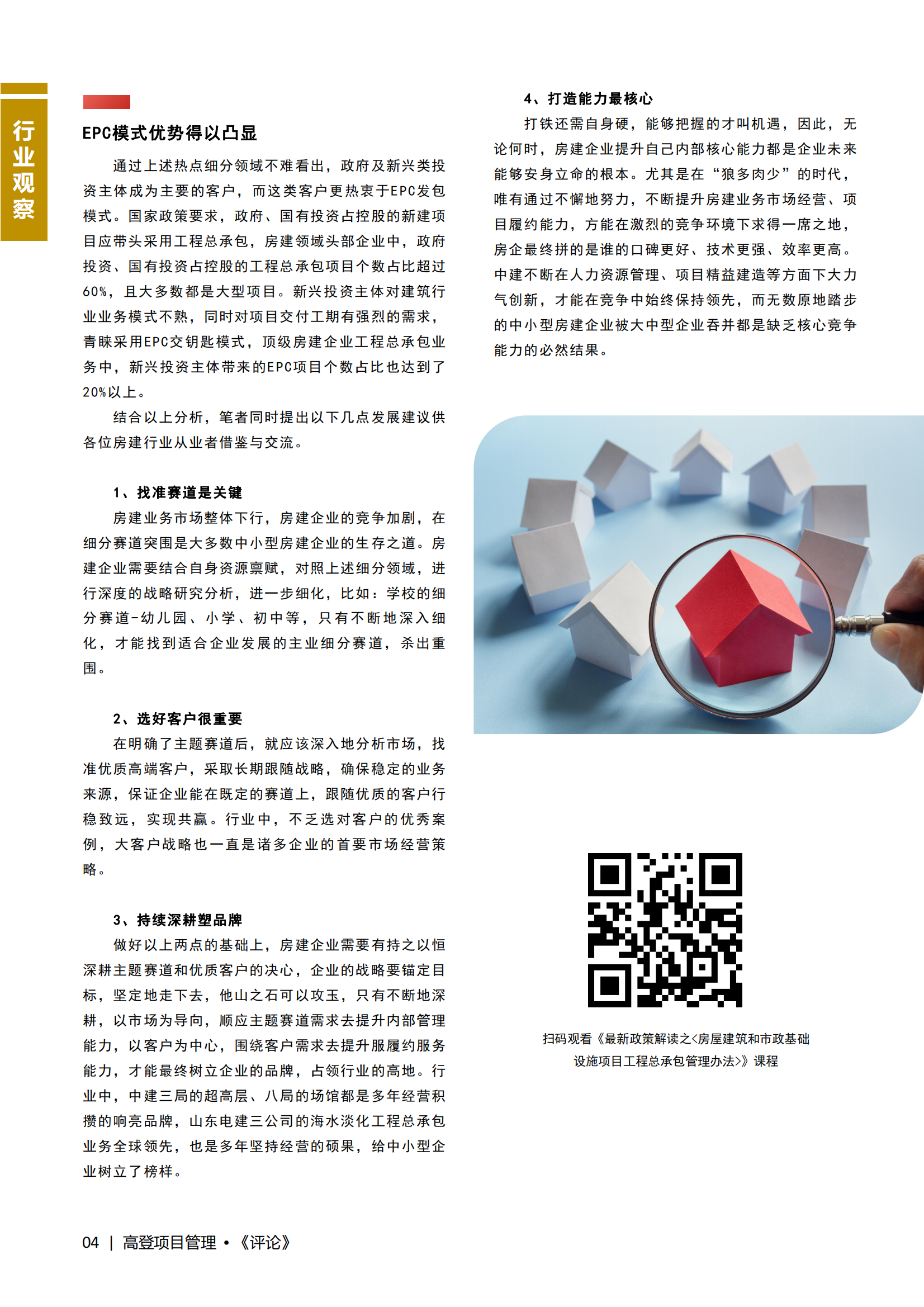 图片名称