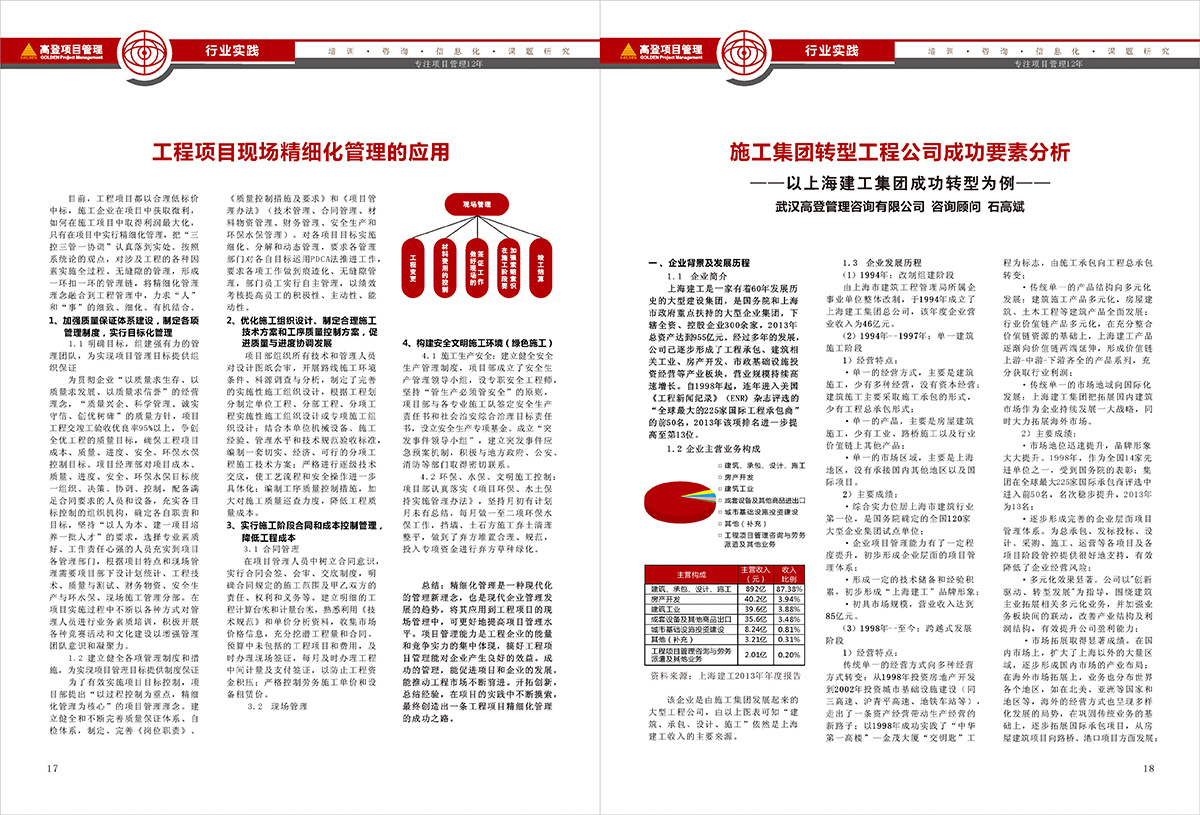 图片名称