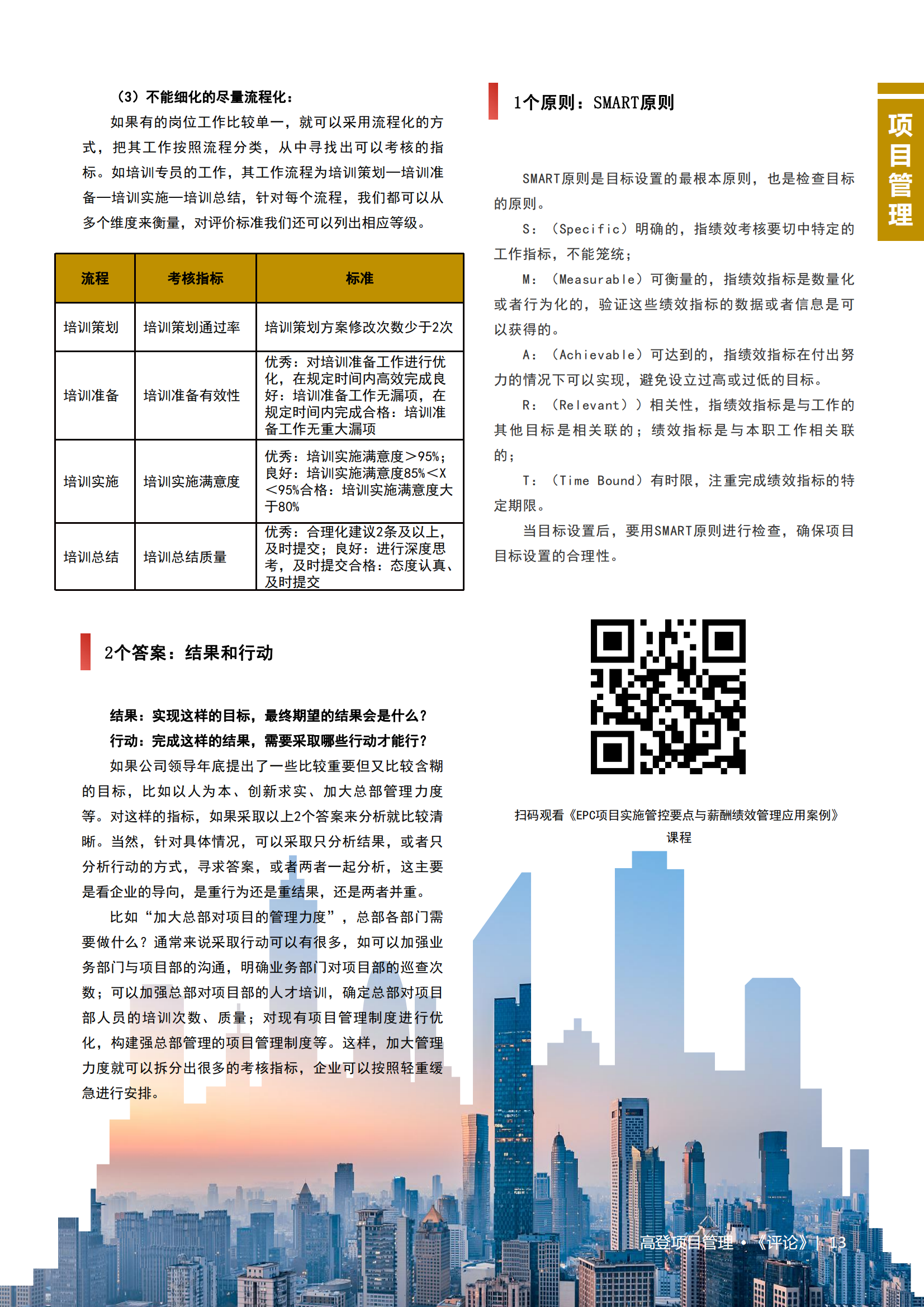 图片名称