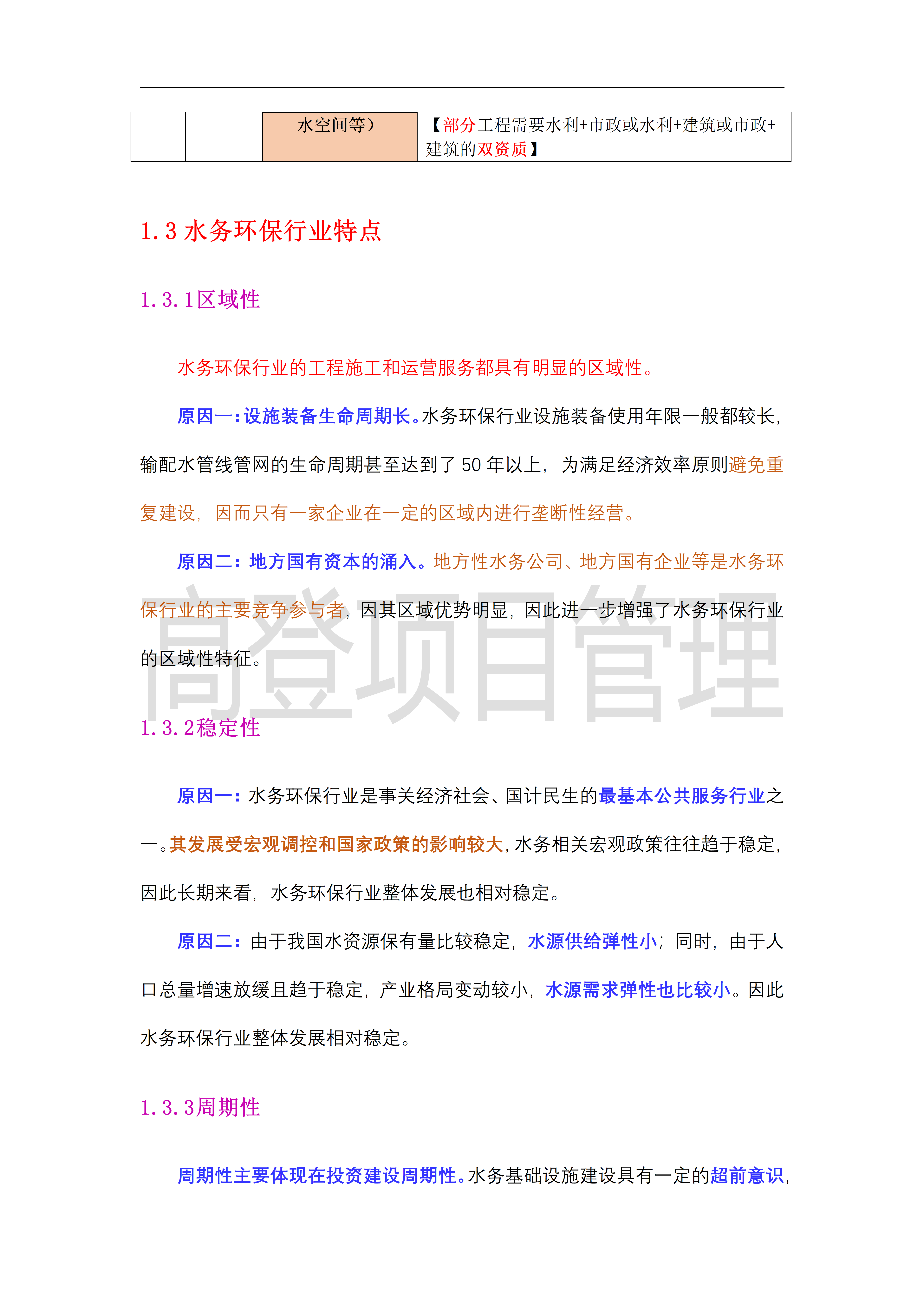 图片名称