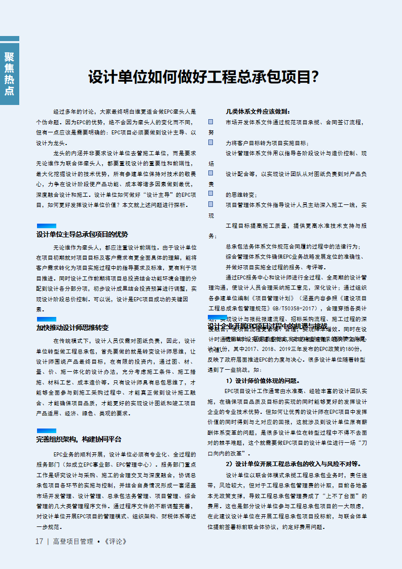 图片名称
