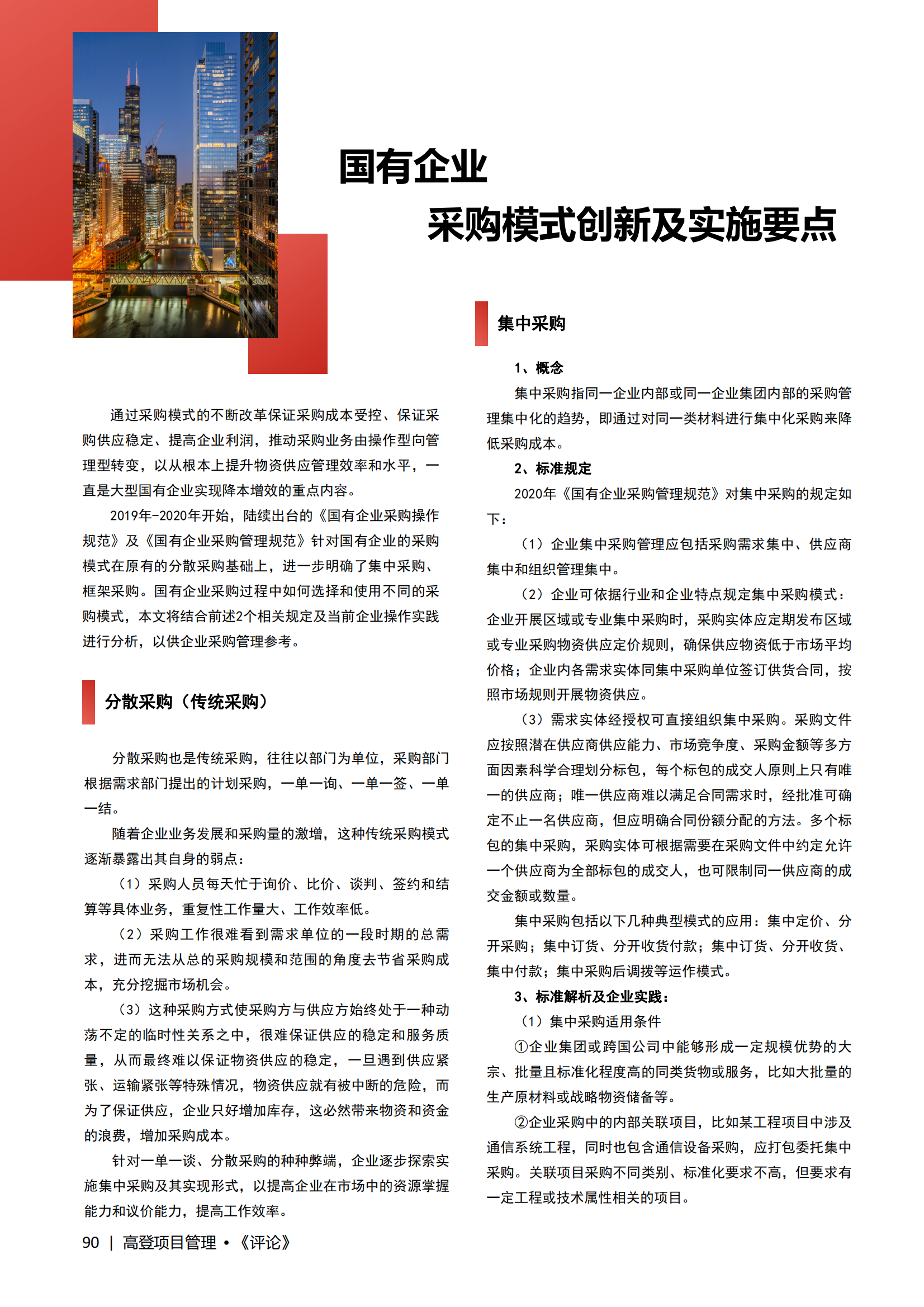 图片名称