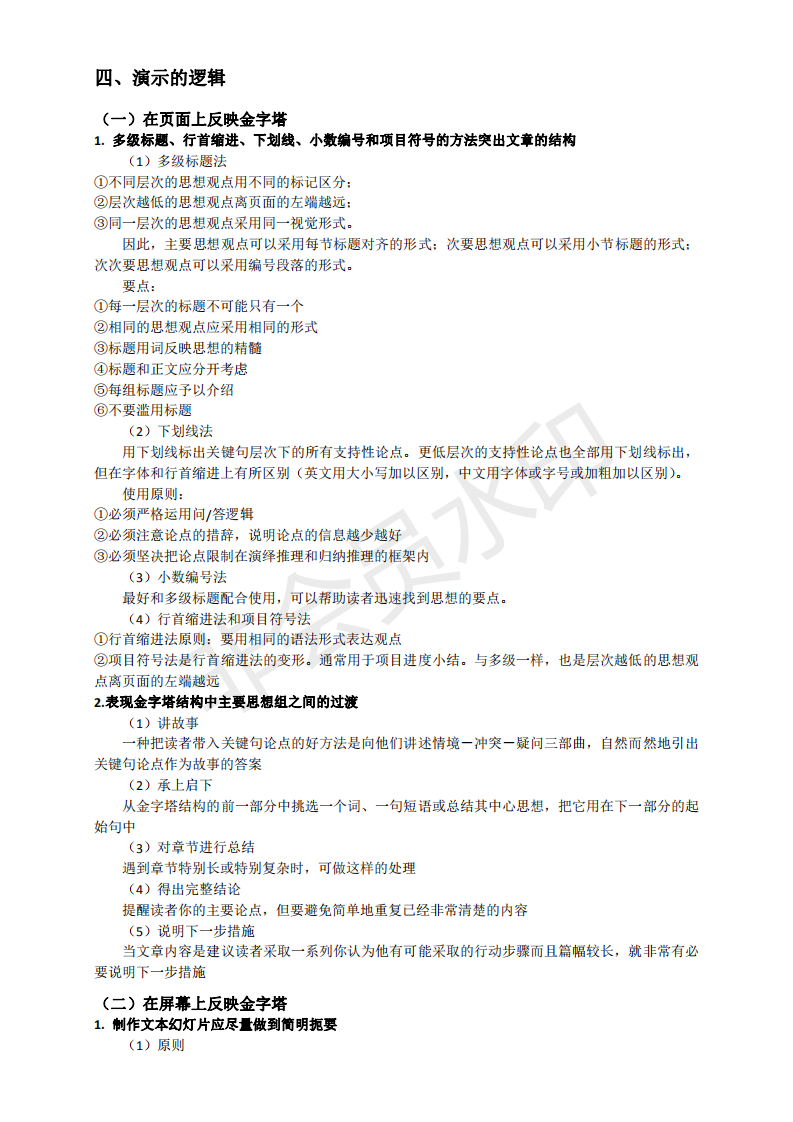 图片名称