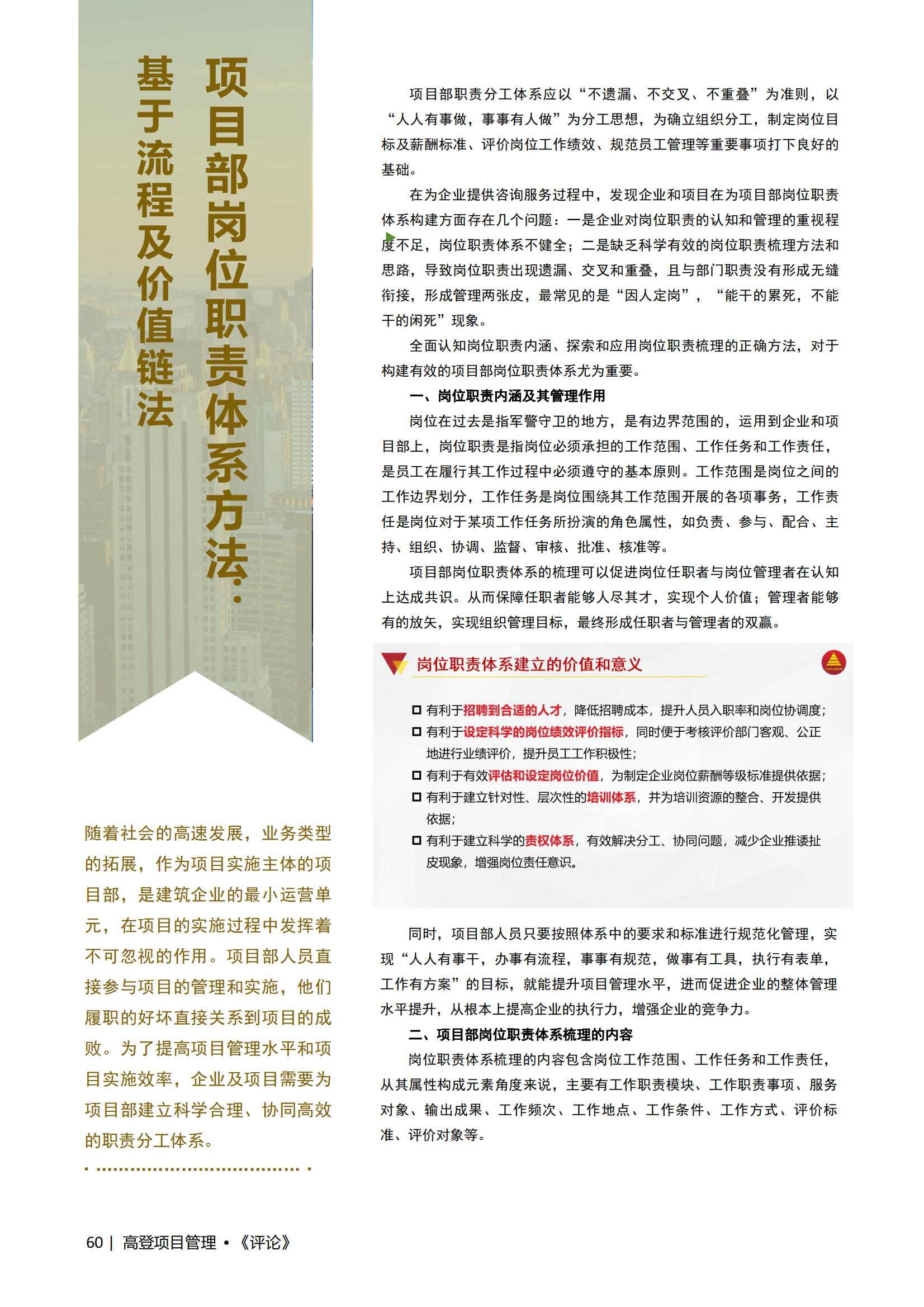 图片名称