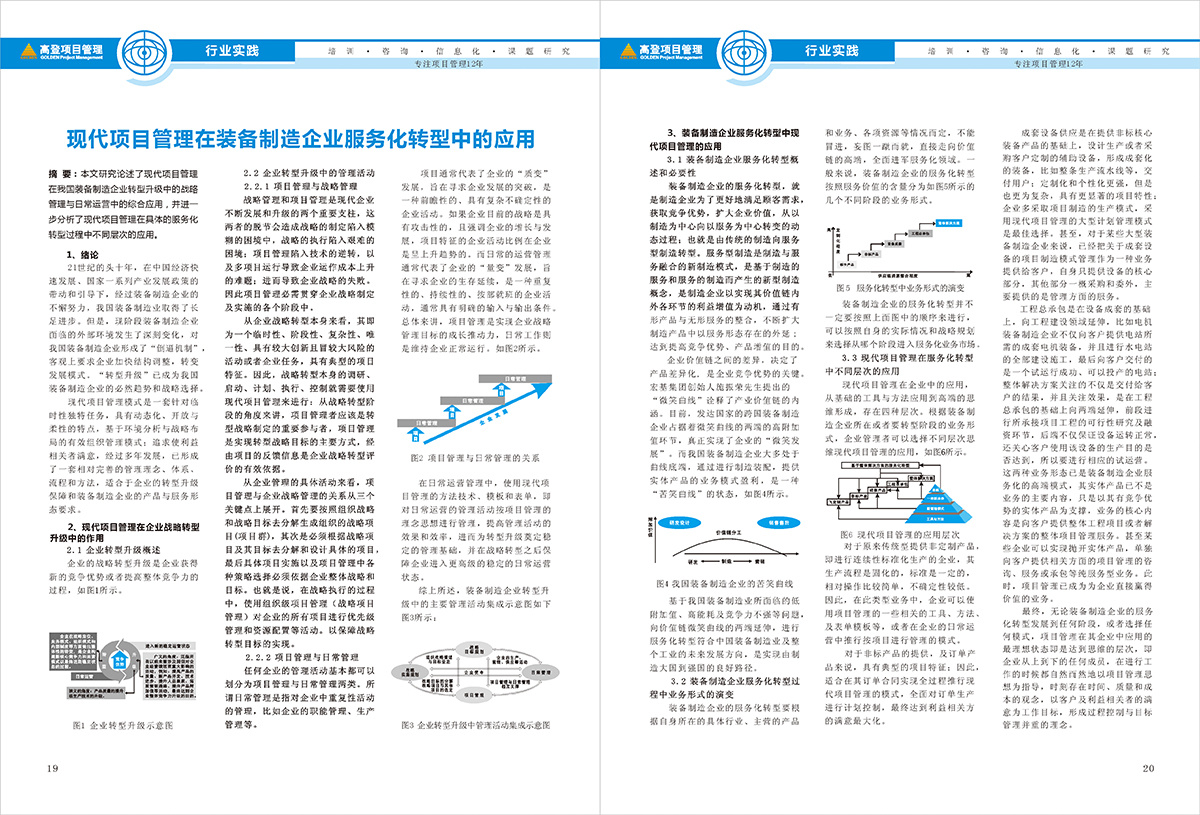 图片名称