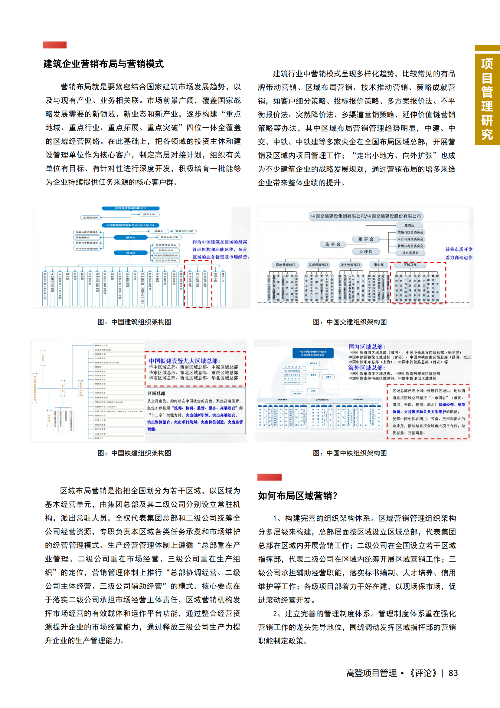 图片名称