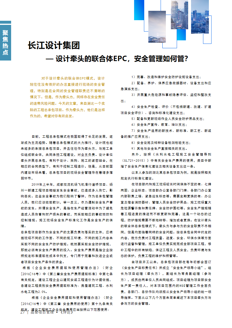 图片名称
