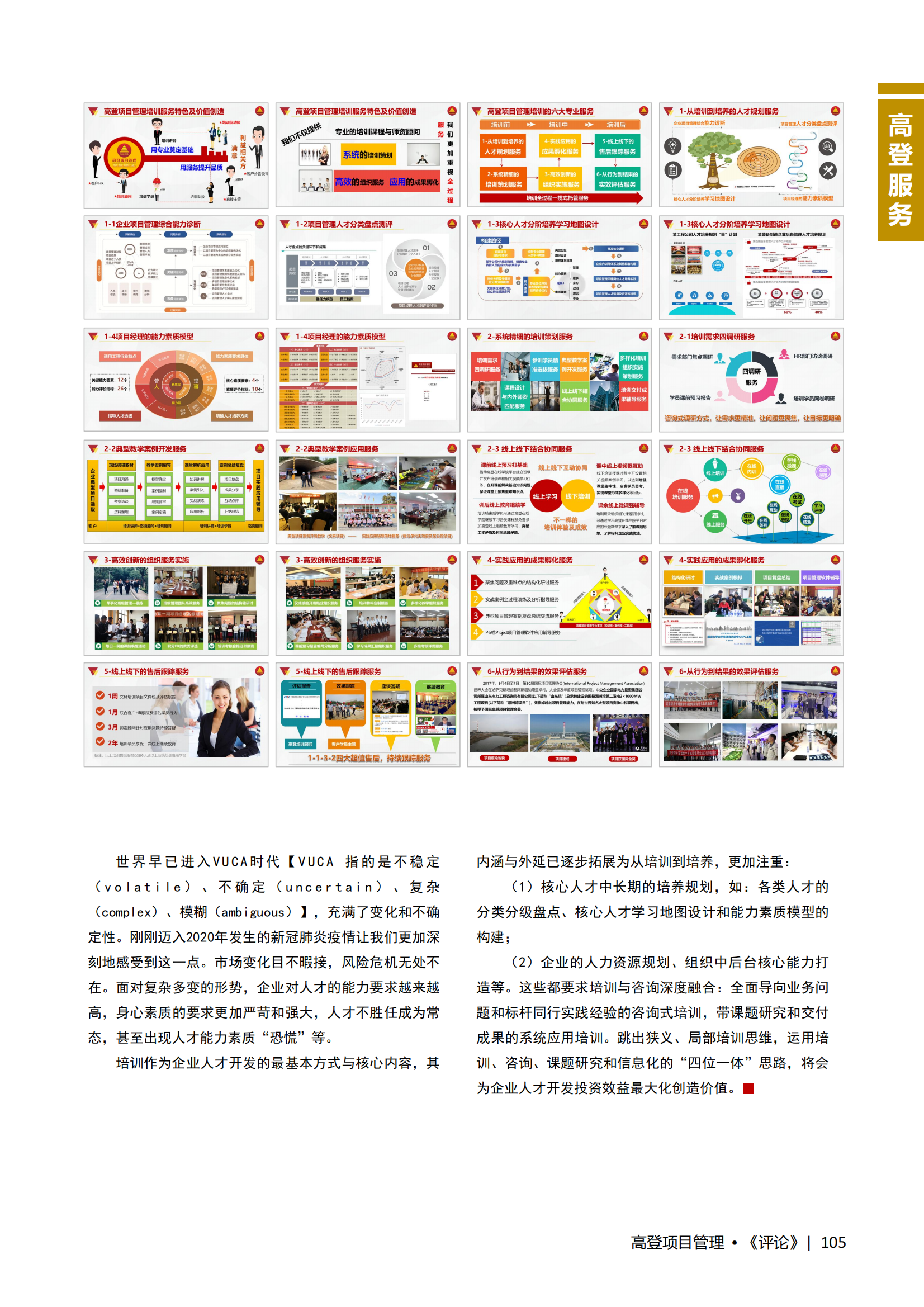 图片名称