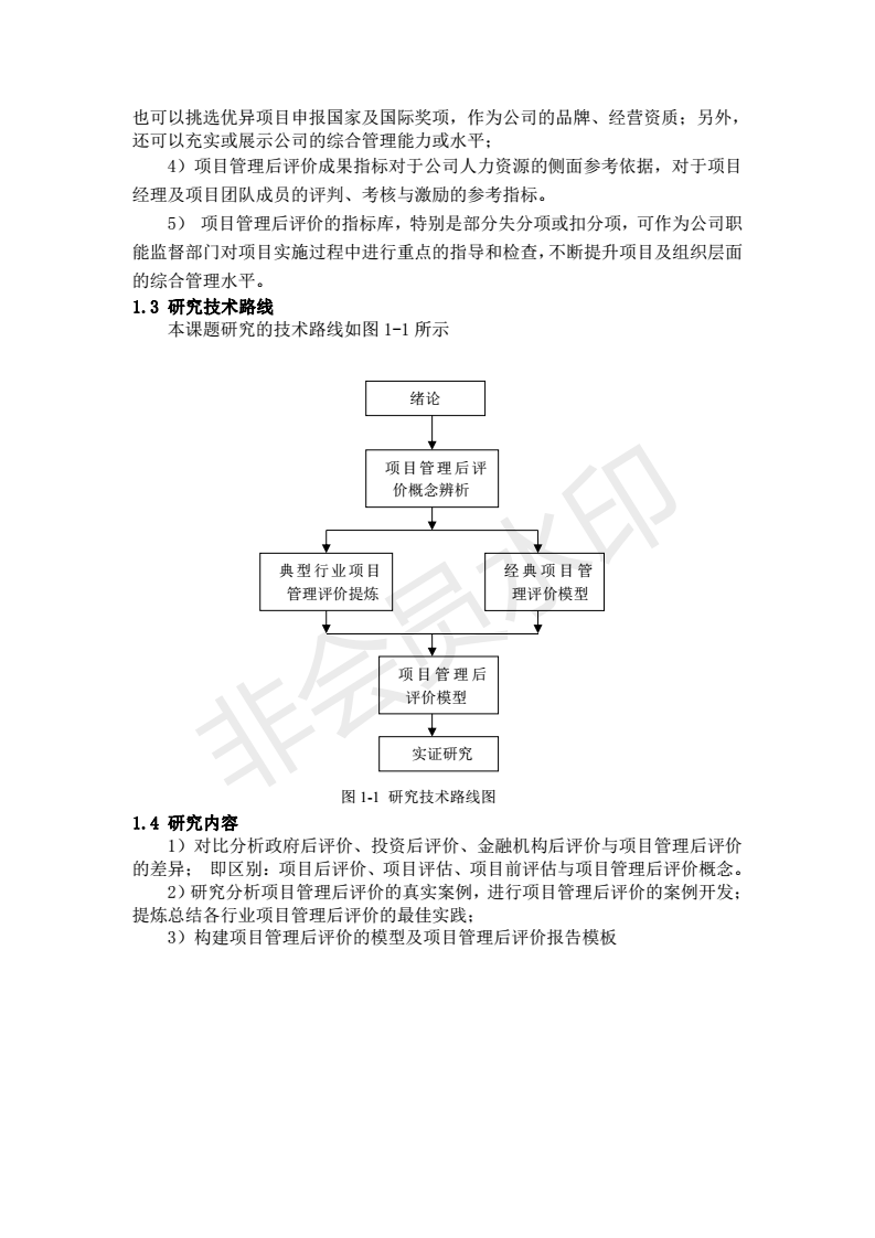 图片名称