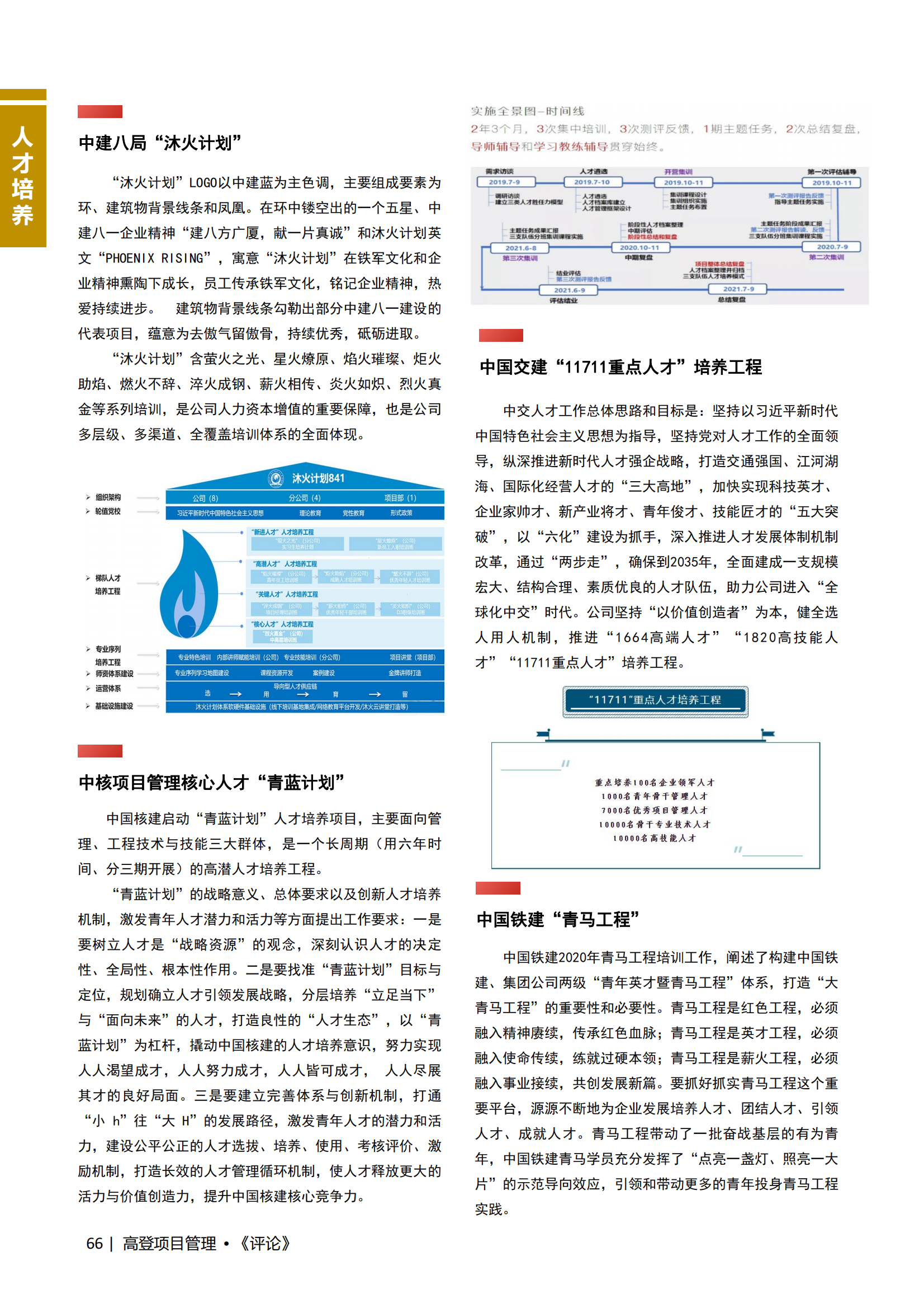 图片名称