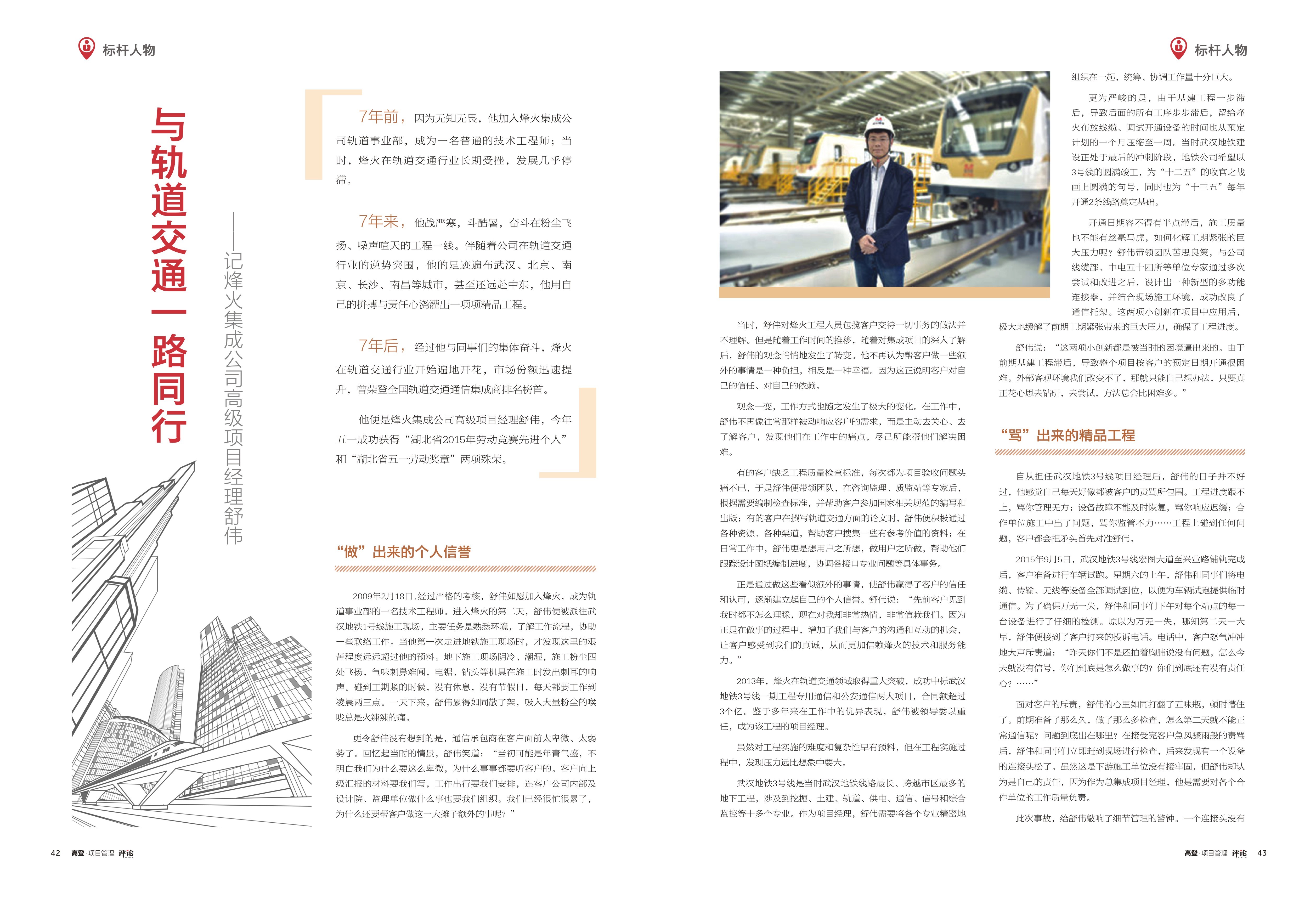 图片名称