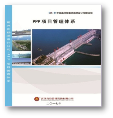 中国葛洲坝集团勘测设计公司