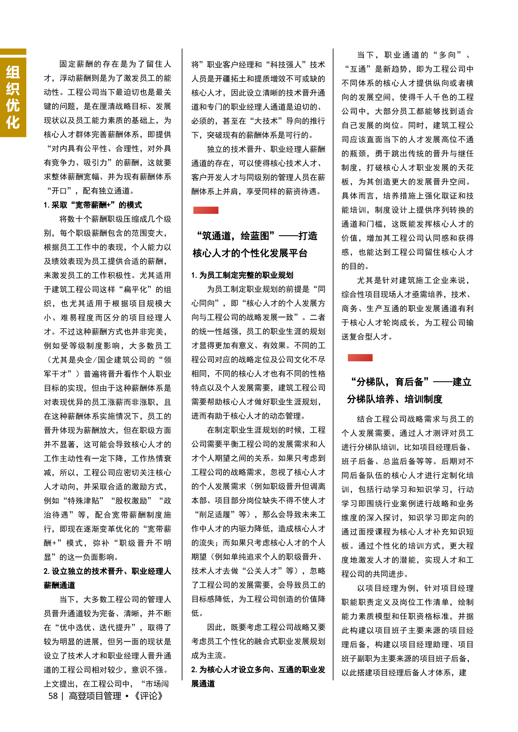 图片名称