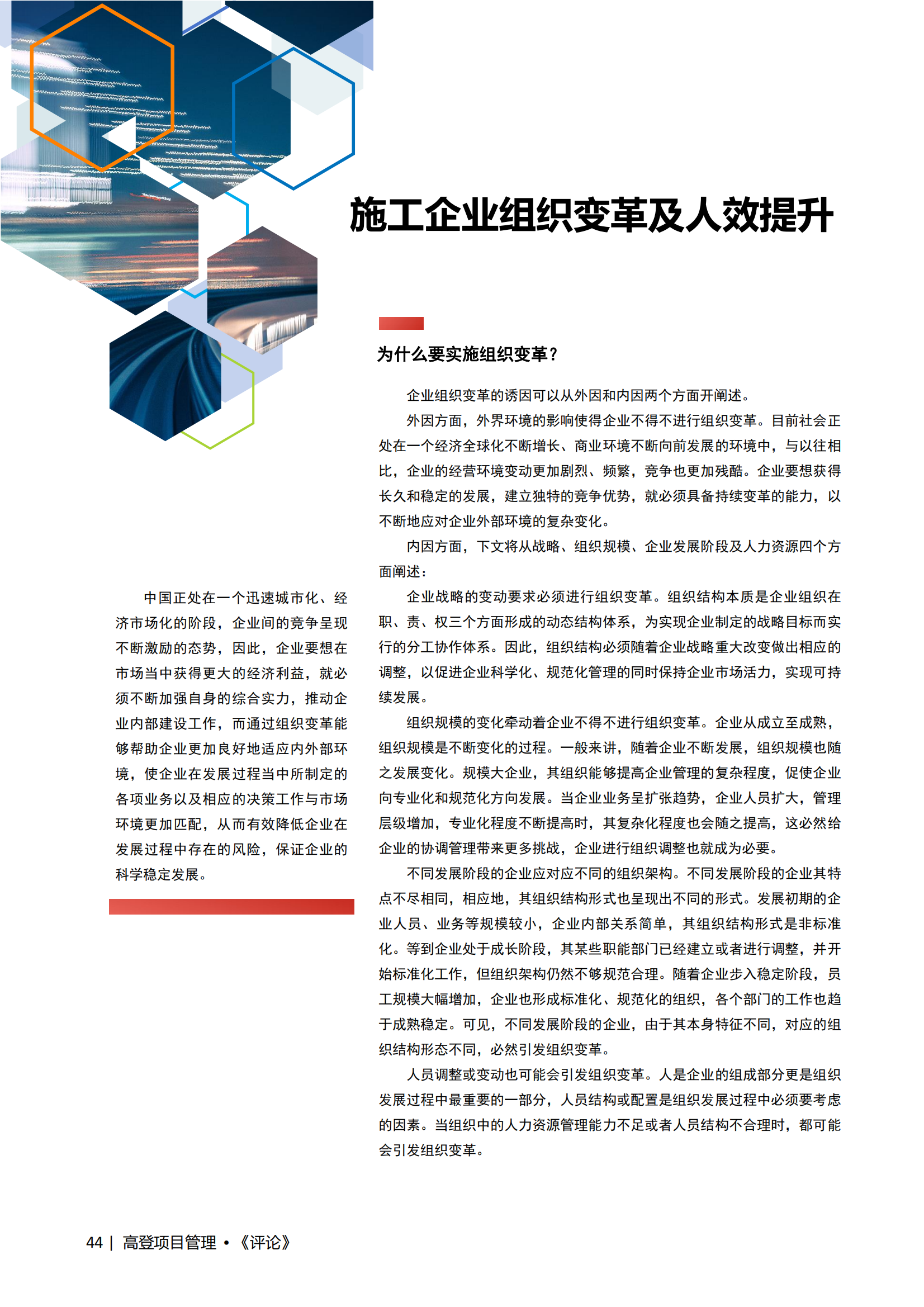 图片名称