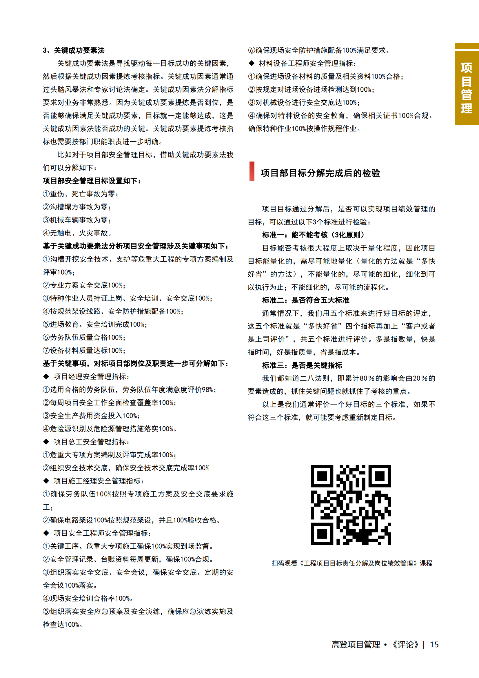 图片名称