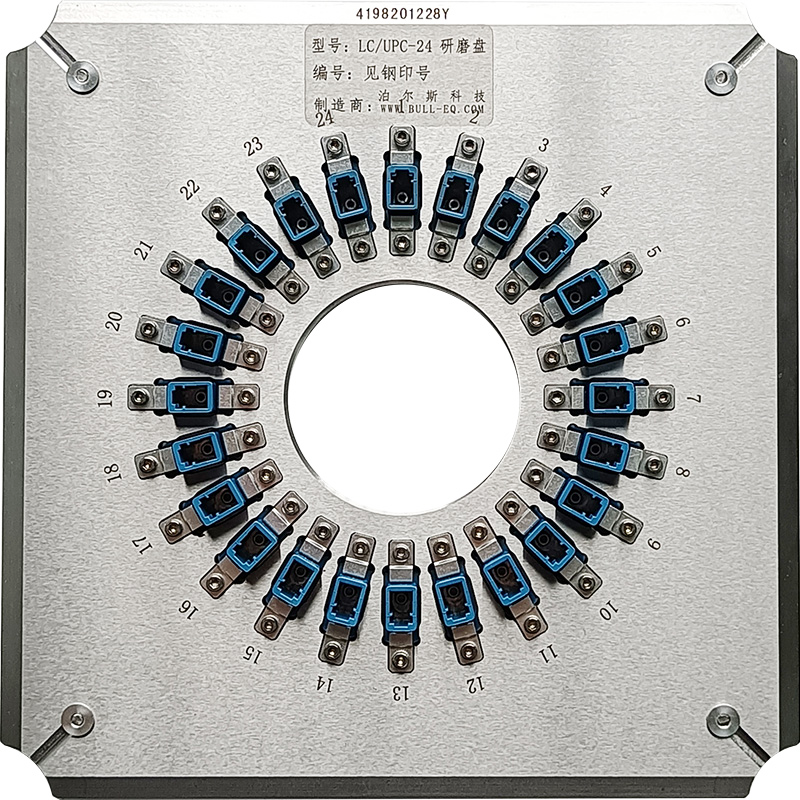 LC/UPC-24光纤研磨盘