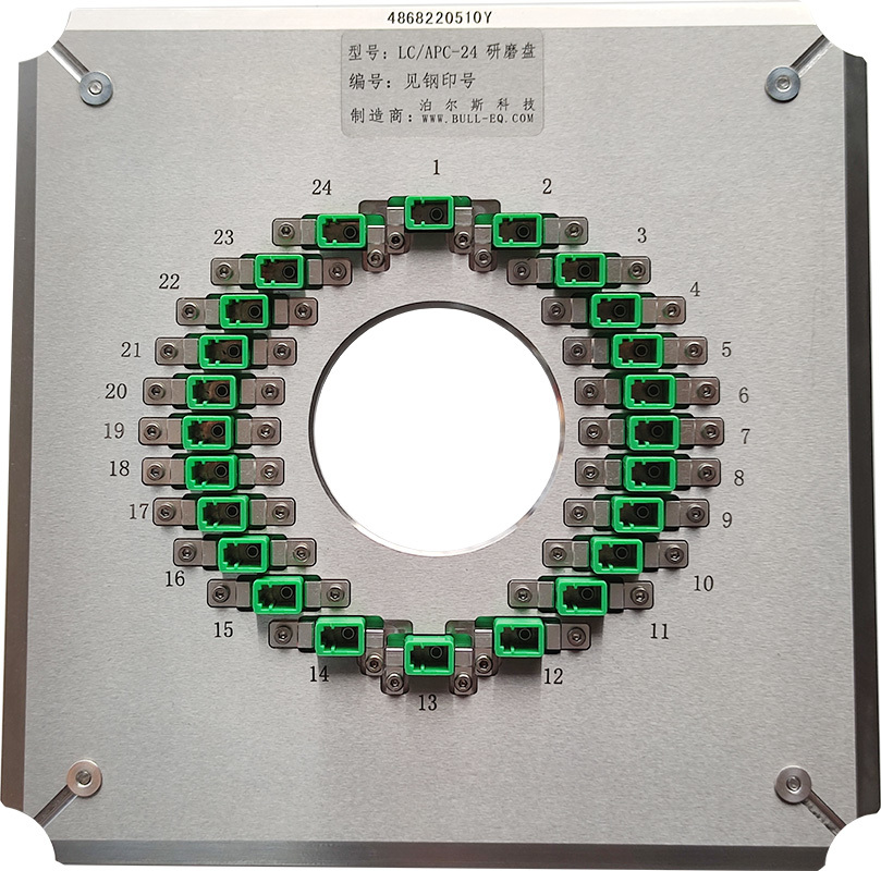 LC/APC-24光纤研磨盘