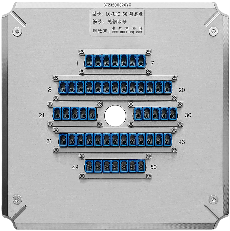 LC/UPC-50光纤研磨盘