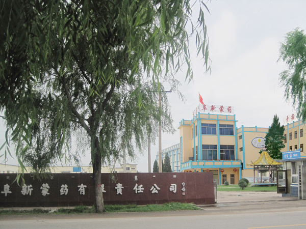 阜新蒙药厂区图