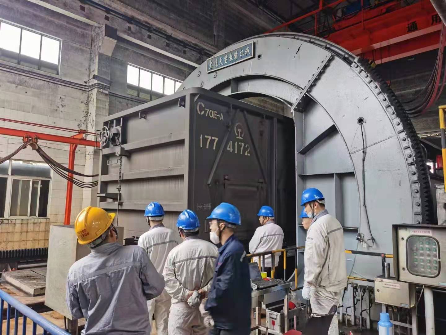 2021年4月8日，我司承攬的江西贛能豐城電廠及華能聊城電廠翻車機適應C70E-A改造工程，順利通過了中鐵檢驗認證（青島）車輛檢驗站有限公司的驗收，完美收官并為后續(xù)用戶改造工程打下良好開端