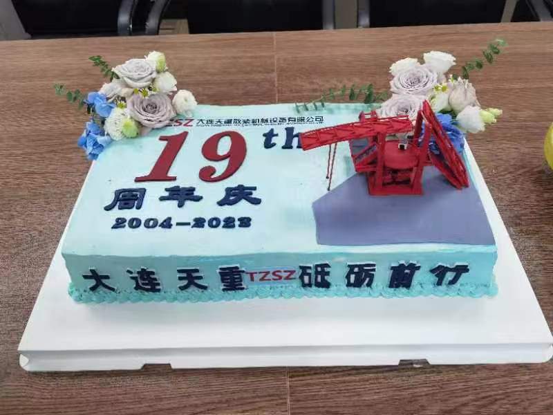 Dalian Tianzhong Bulk Machinery Equipment Co., Ltd. celebrates its 19th anniversary