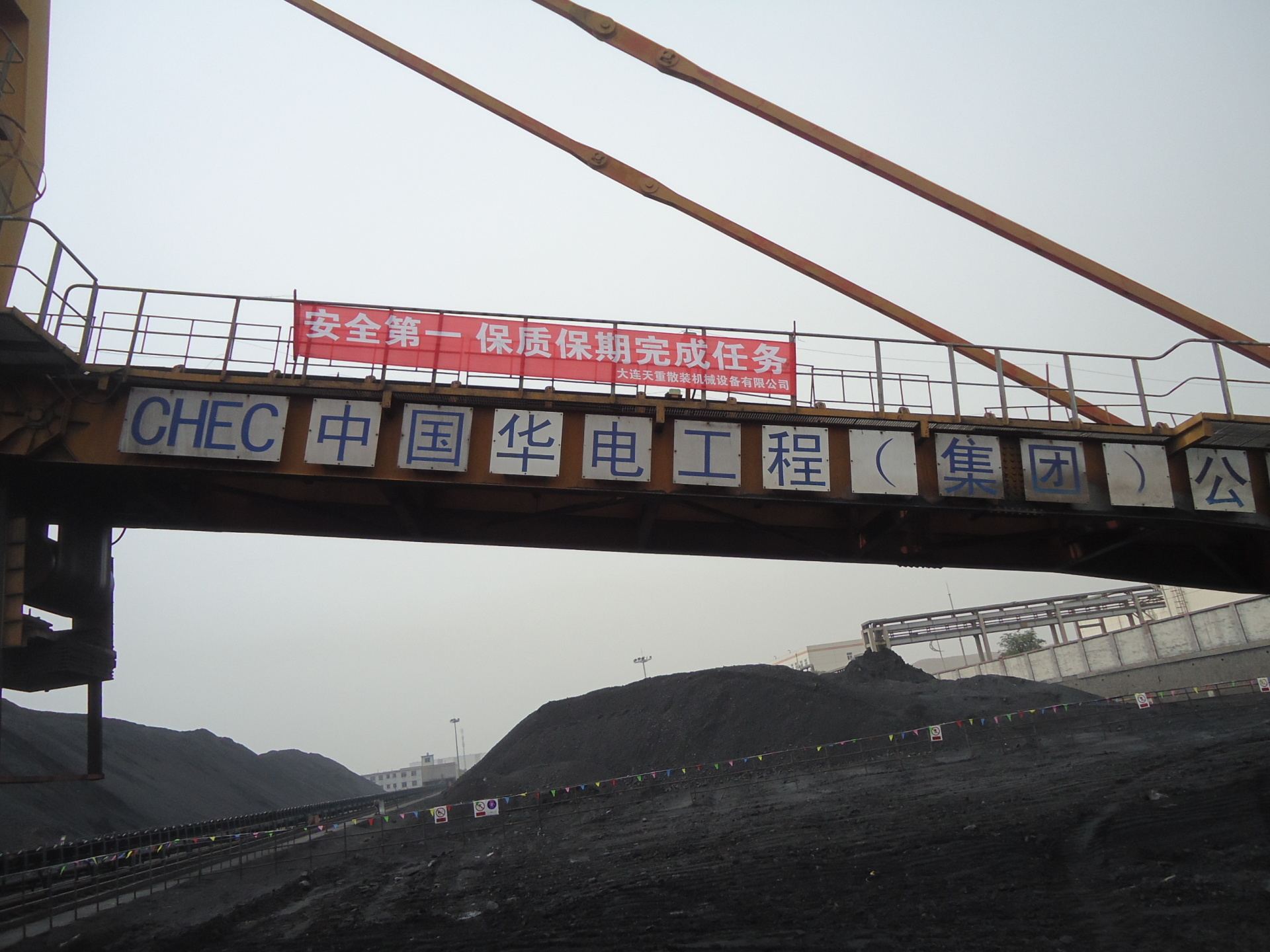Ningxia Zhongning Power Plant Bucket Wheel Machine Overhaul