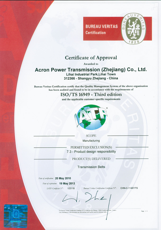 Qualification Certificate Qualification Certificate