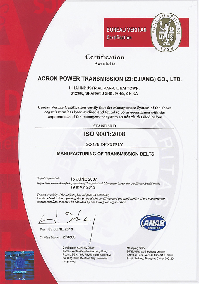 Qualification Certificate Qualification Certificate