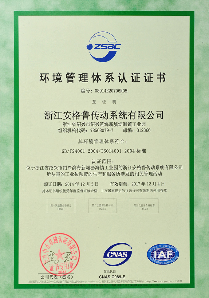 Qualification Certificate Qualification Certificate