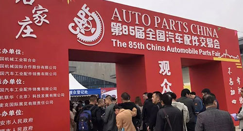 2019石家庄汽配展圆满落幕，安格鲁的全部魅力还在继续绽放！