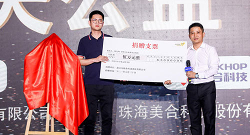 捐善款、获殊荣，安格鲁带着两大喜事来了！