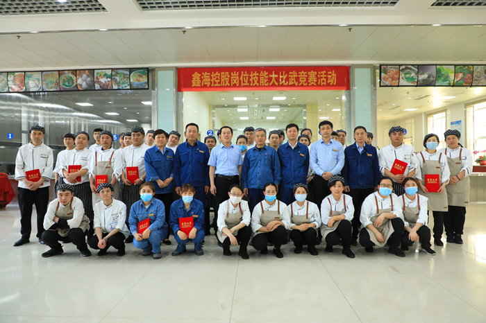 Hebei Xinhai Holdings Held Culinary Skills Competition