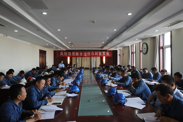 Hebei Xinhai Holdings Held a Publicity Meeting on 