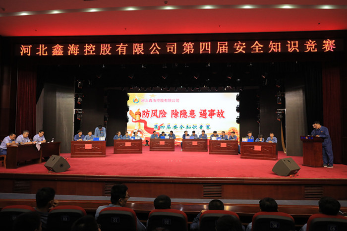 Hebei Xinhai Holdings Held 