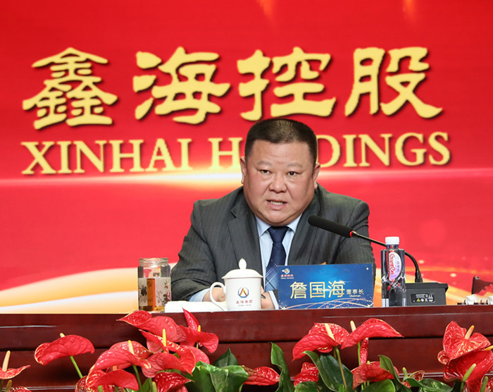 Hebei Xinhai Holding's 2018 Work Summary and Commendation Conference Successfully Held
