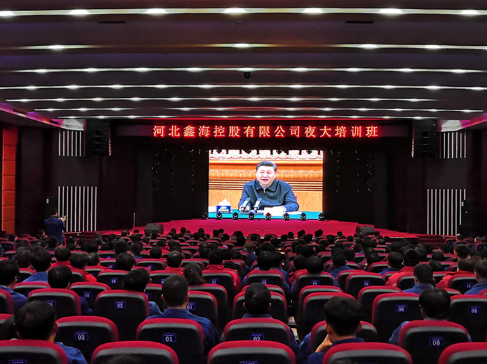 The group company set off an upsurge of learning about the important speech of the general secretary at the forum of private enterprises.