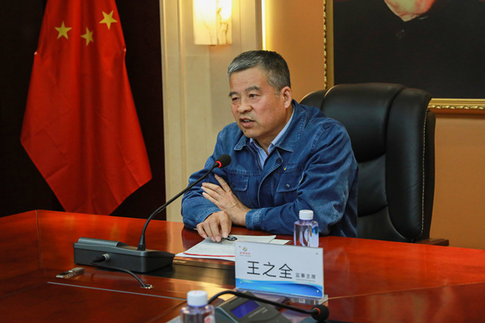 Xinhai Group held the fourth quarter of 2019 safety committee meeting
