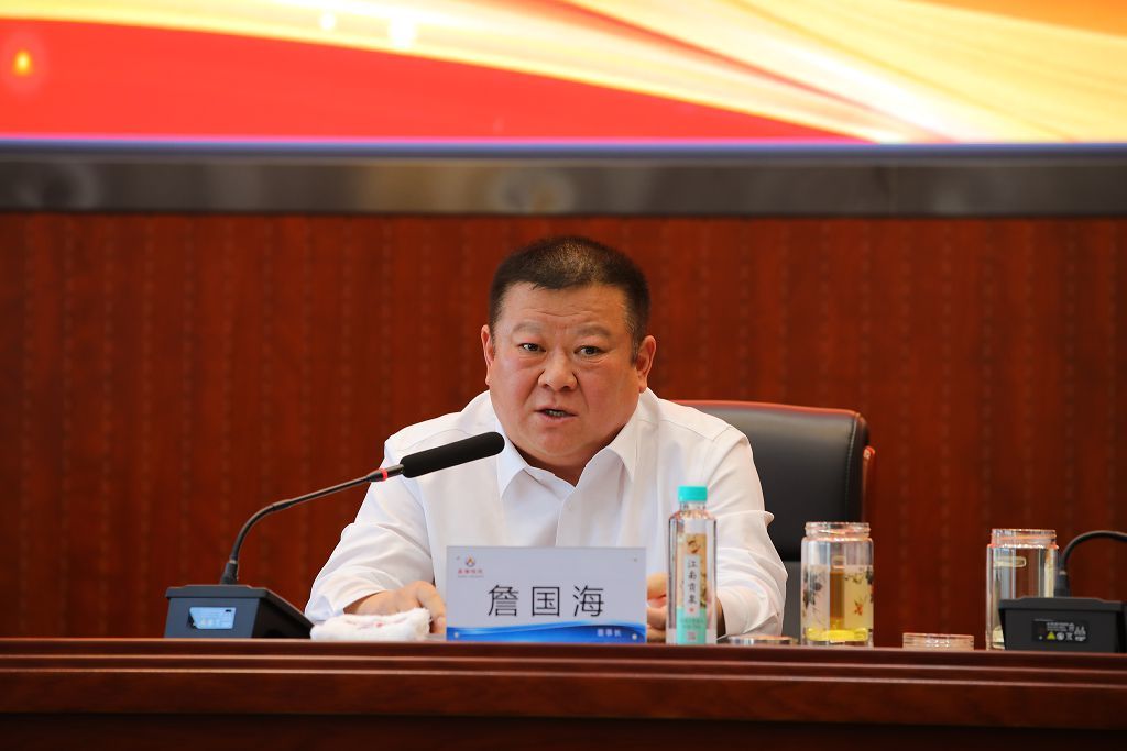 Xinhai Holding Group Held Middle and Senior Cadres Conference