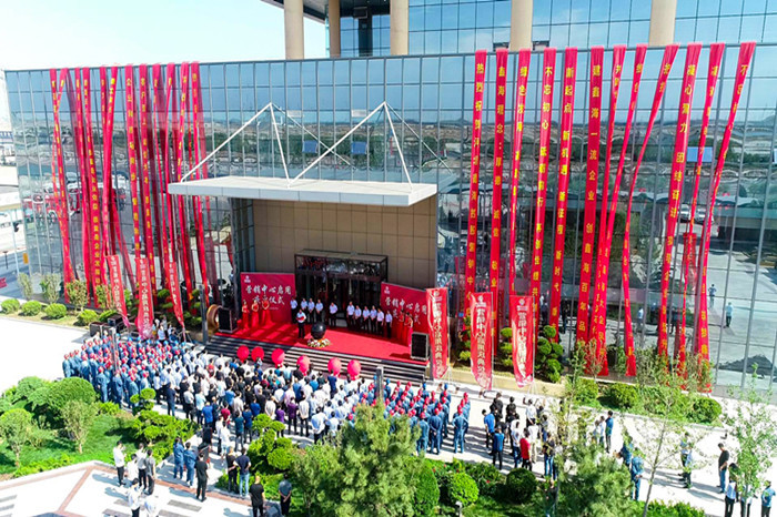 Hebei Xinhai Holdings Modern Intelligent Marketing Center officially opened