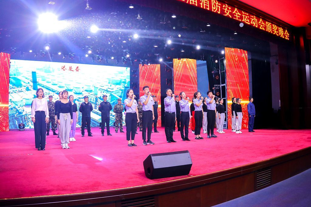 Xinhai Holding Group's Third Fire Safety Games Award Ceremony Successfully Held