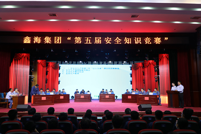 Safety Month Activities in Progress-Xinhai Holdings Held the Fifth Safety Knowledge Competition