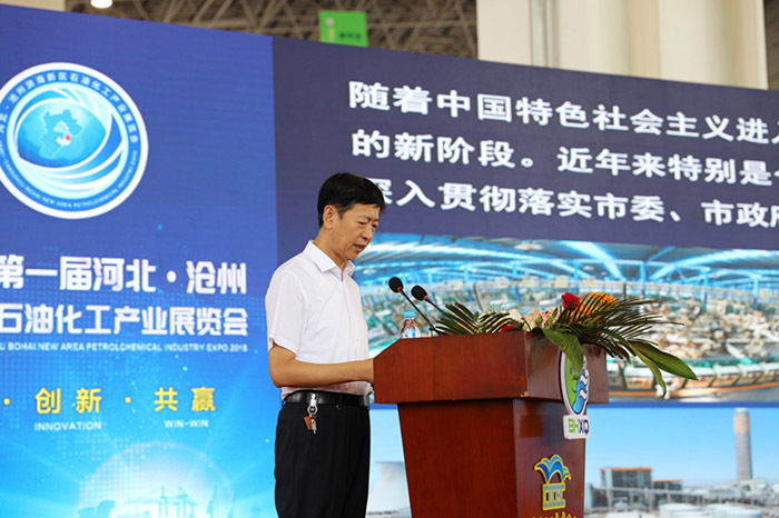 Xinhai Holdings Appears at Hebei Cangzhou Bohai New Area Petrochemical Industry Exhibition